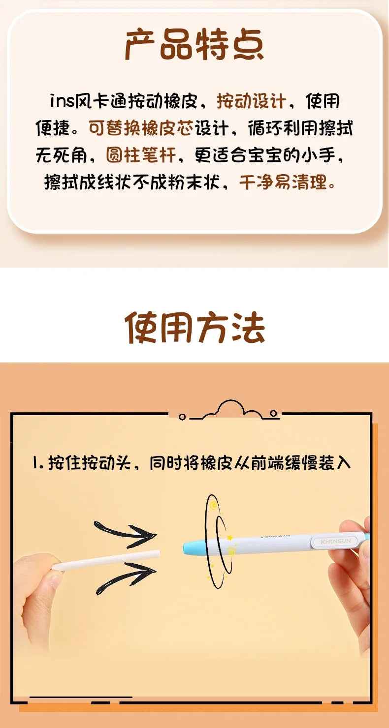 Retractable Pencil Eraser Pen Supplies - ThiGui