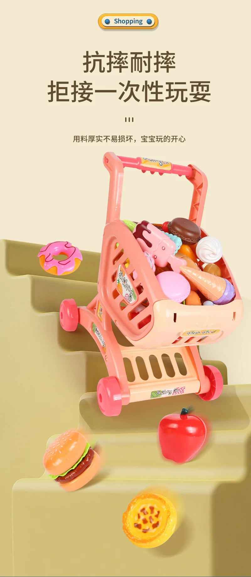 🛒 Little Shopper, Big Imagination – Pretend Supermarket Cart Toy for Toddlers! 🍎🥕🛍️ - ThiGui