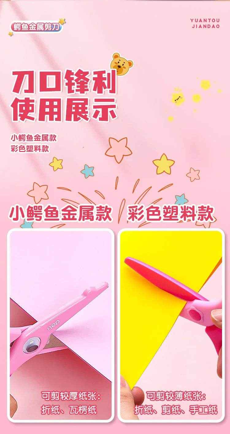 🎨Snip-Safe Fun! Adorable Cartoon Scissors for Little Hands & Big Ideas - ThiGui