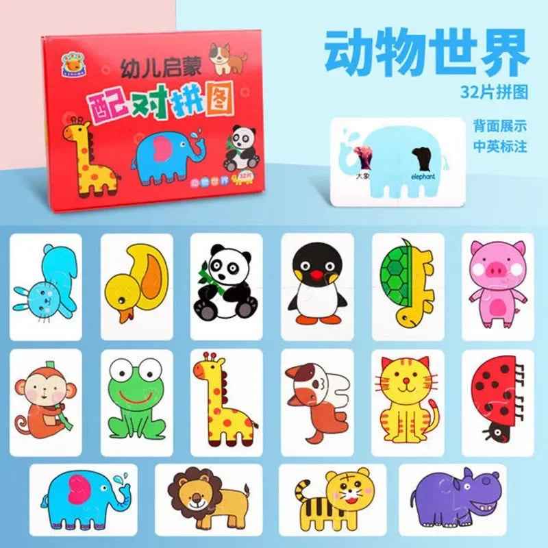 🧩 Animal Matching Puzzle – First Learning Fun for Curious Little Ones! 🐘🎓 - ThiGui