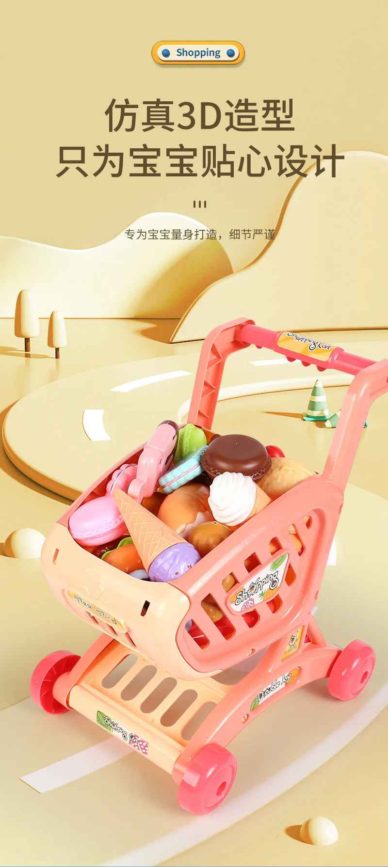 🛒 Little Shopper, Big Imagination – Pretend Supermarket Cart Toy for Toddlers! 🍎🥕🛍️ - ThiGui