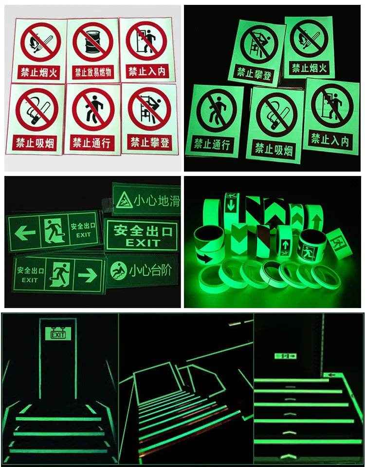 💡Glow-in-the-Dark Magic Tape – Light Up the Night, Keep Everyone Safe! - ThiGui