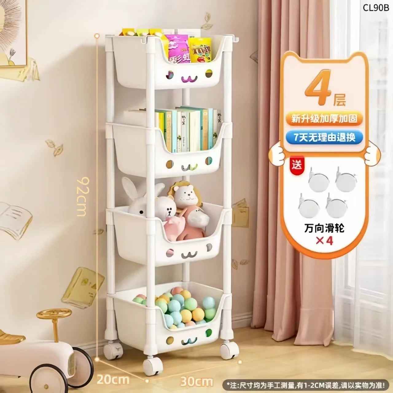 🛒 Rolling Storage Rack – Tidy Up in Style, Anywhere in the House! 🏠🧺 - ThiGui
