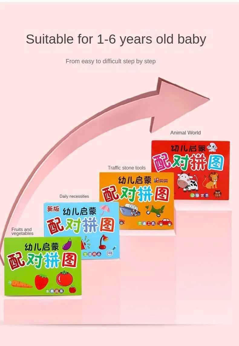 🧩 Animal Matching Puzzle – First Learning Fun for Curious Little Ones! 🐘🎓 - ThiGui