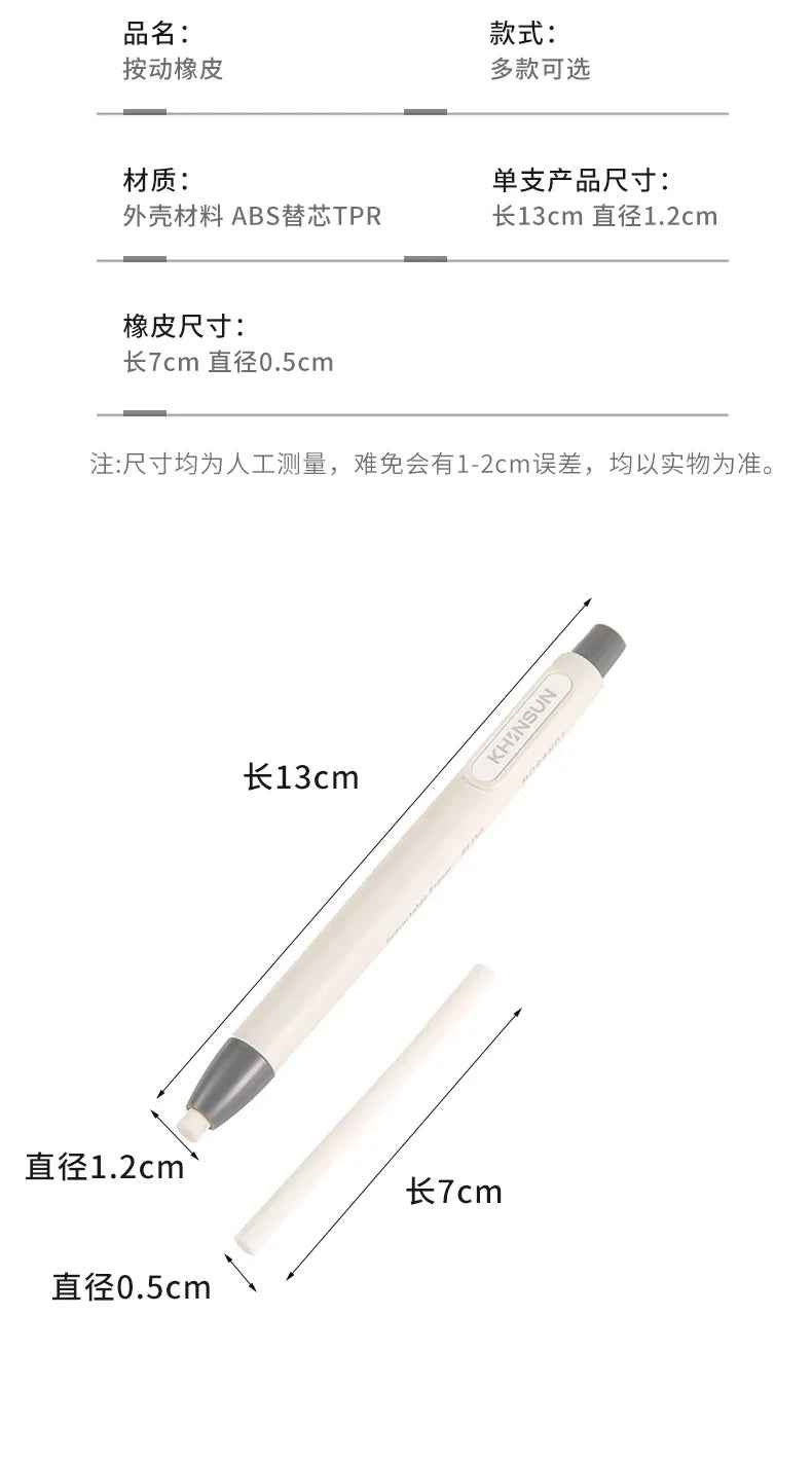 Retractable Pencil Eraser Pen Supplies - ThiGui