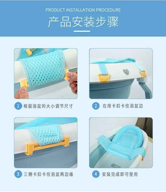🛁 Hands-Free, Stress-Free – Baby Bath Net Support for Safe Splash Time! 🐣🧼 - ThiGui