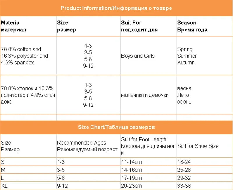 🌈 Rainbow Stripes Cotton Socks – 5-Pair Set of Comfy Fun for Happy Little Feet! 🧦💕 - ThiGui