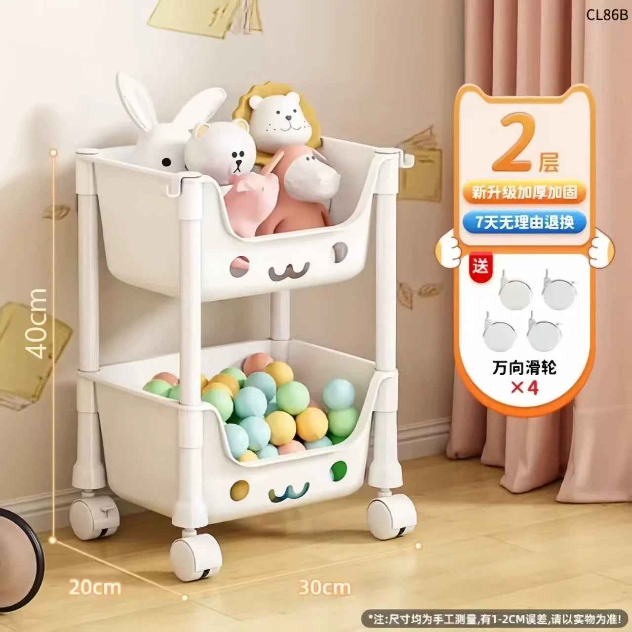 🛒 Rolling Storage Rack – Tidy Up in Style, Anywhere in the House! 🏠🧺 - ThiGui