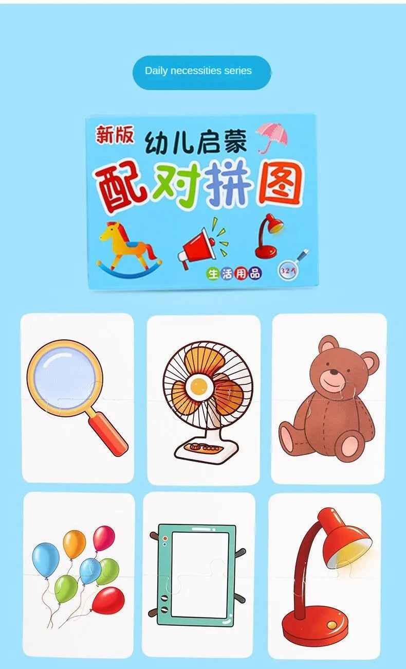 🧩 Animal Matching Puzzle – First Learning Fun for Curious Little Ones! 🐘🎓 - ThiGui