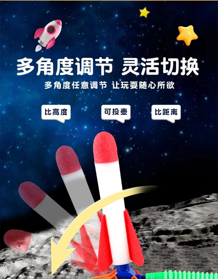 🚀 Sky-High Fun! Air-Powered Rocket Launcher Toy for Kids – Stomp, Jump & Launch 🌈🦶 - ThiGui