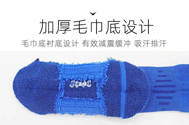 ⚽Comfy Power-Kick Football Socks for Boys – Breathable, Long & Match-Ready! - ThiGui