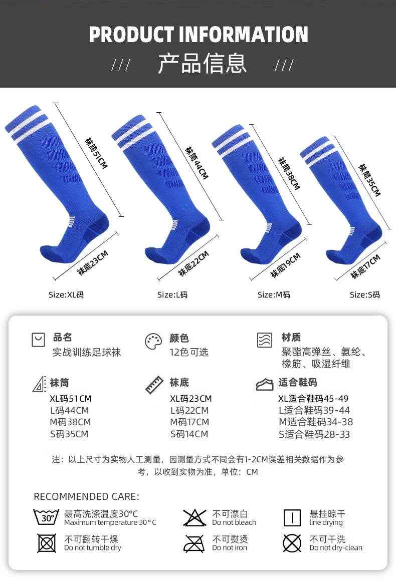 ⚽Comfy Power-Kick Football Socks for Boys – Breathable, Long & Match-Ready! - ThiGui