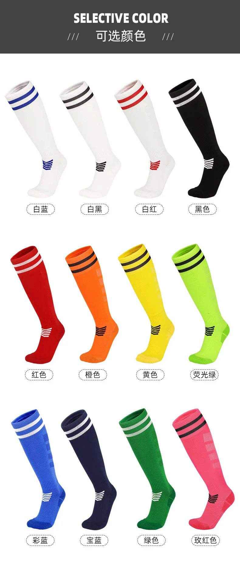 ⚽Comfy Power-Kick Football Socks for Boys – Breathable, Long & Match-Ready! - ThiGui